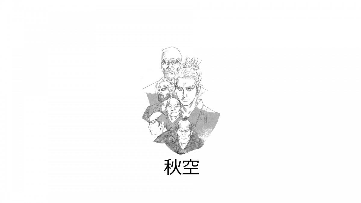 Миямото Мусаси Бродяга