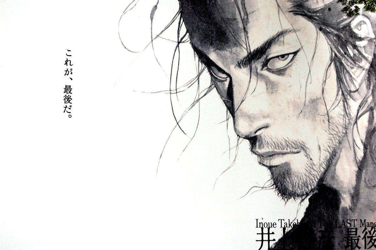 Миямото Мусаси Vagabond