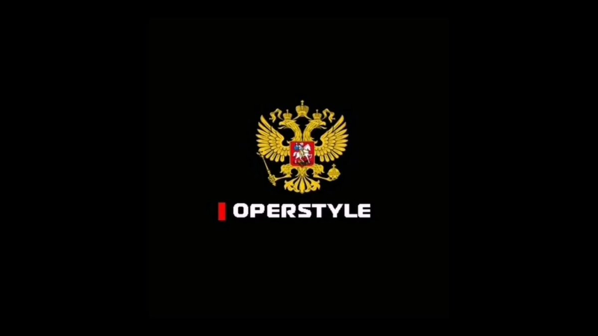 Oper стайл