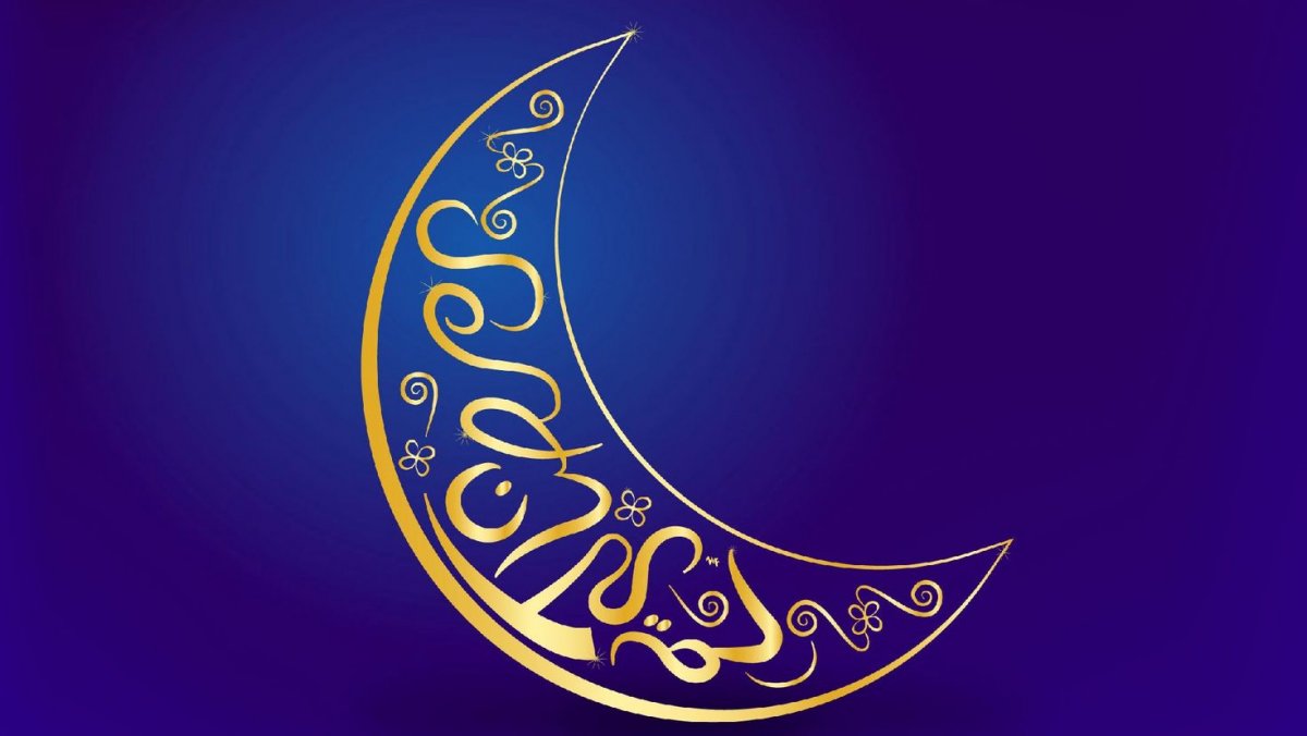 Мечеть Луна