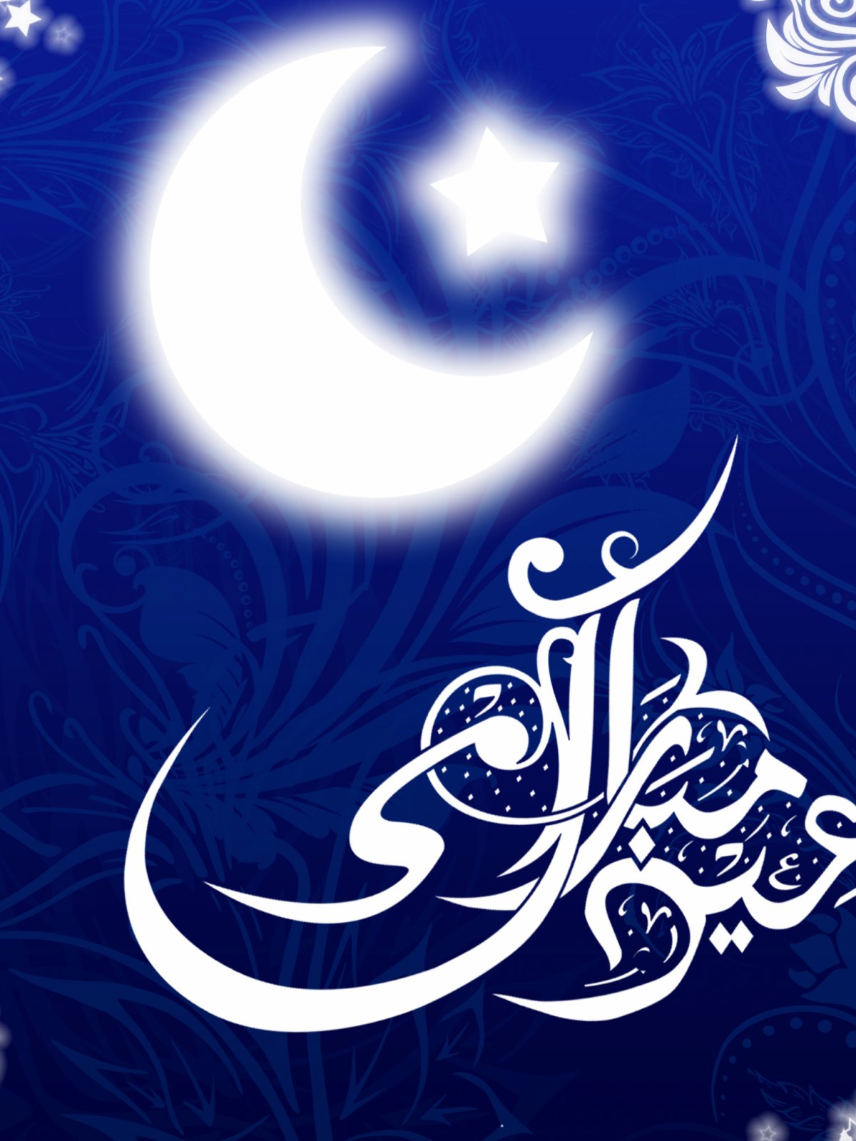 Месяц у мусульман