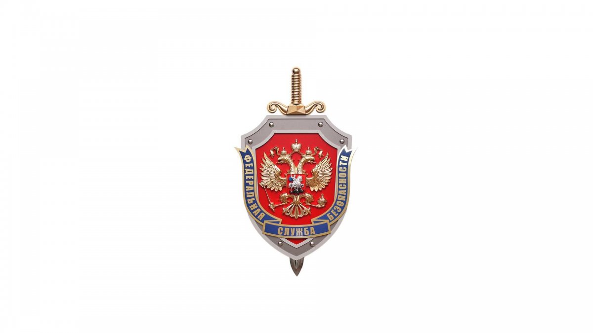 ФСБ обои