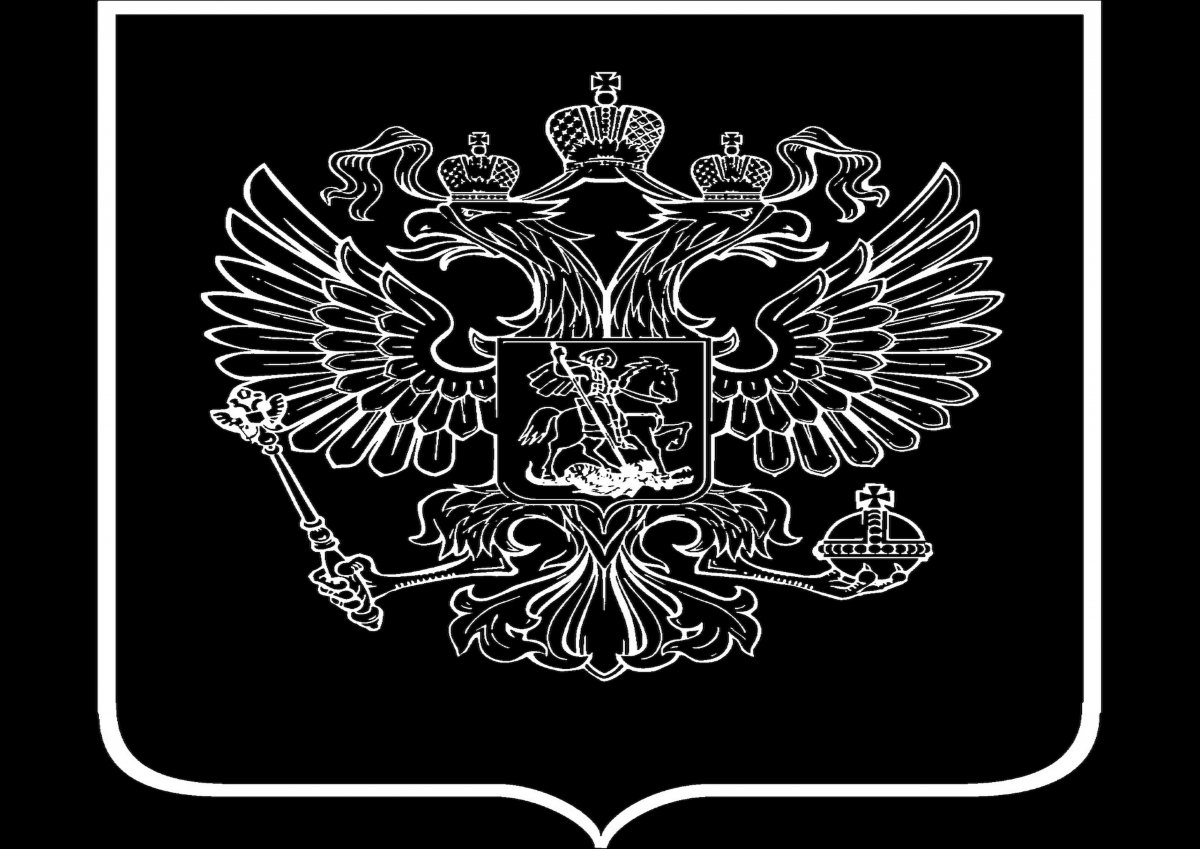 Герб РФ на черном фоне