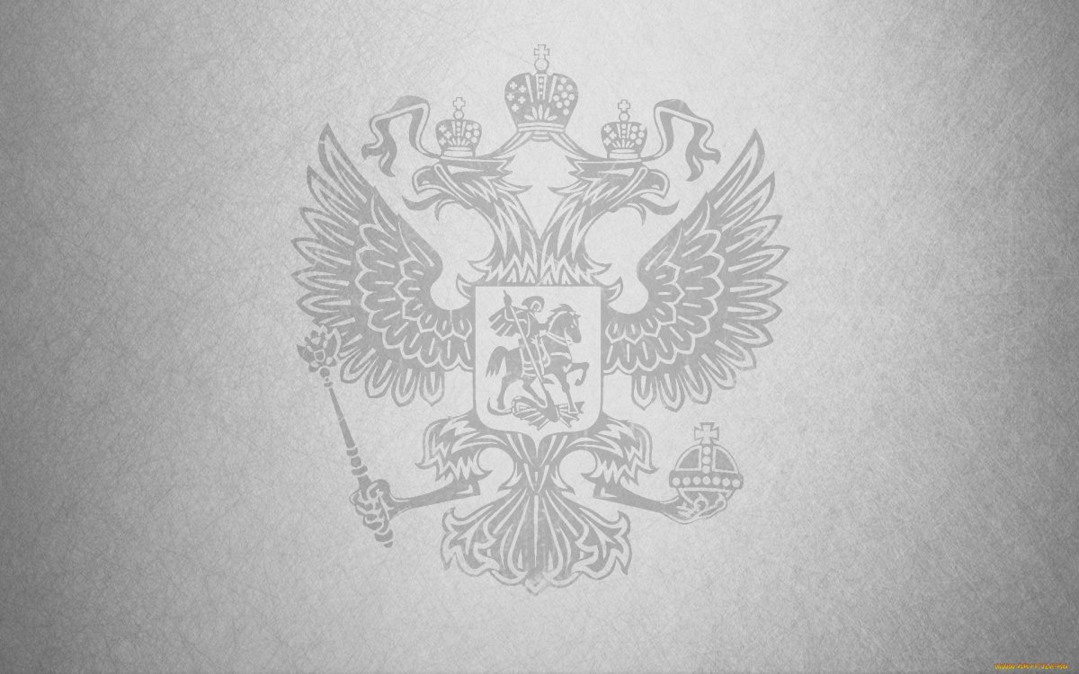 Герб России на черном фоне
