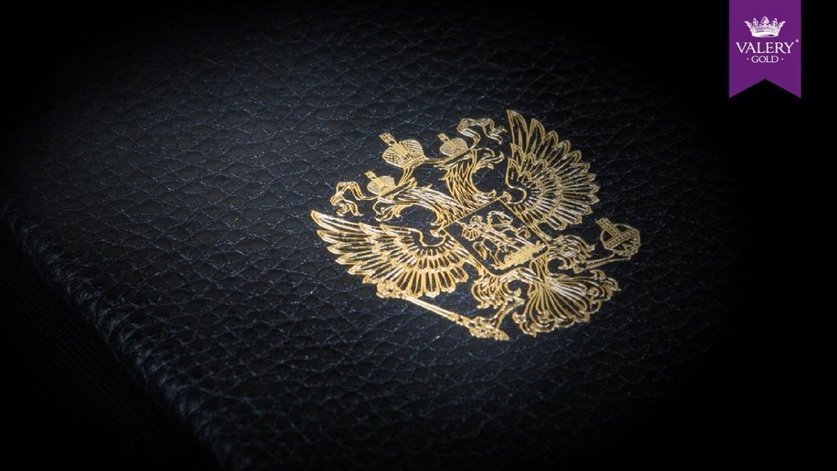 Герб России