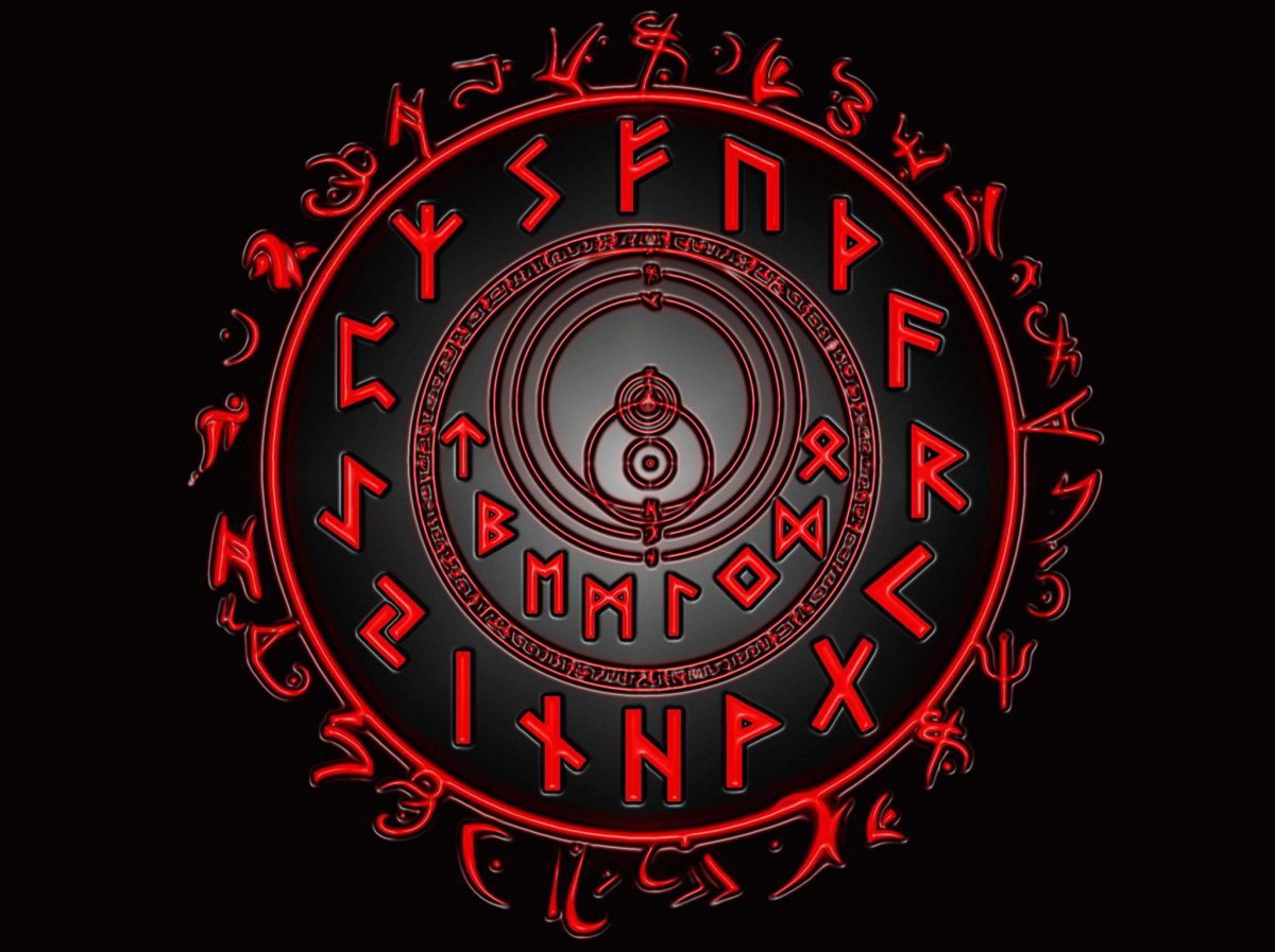 Магические руны