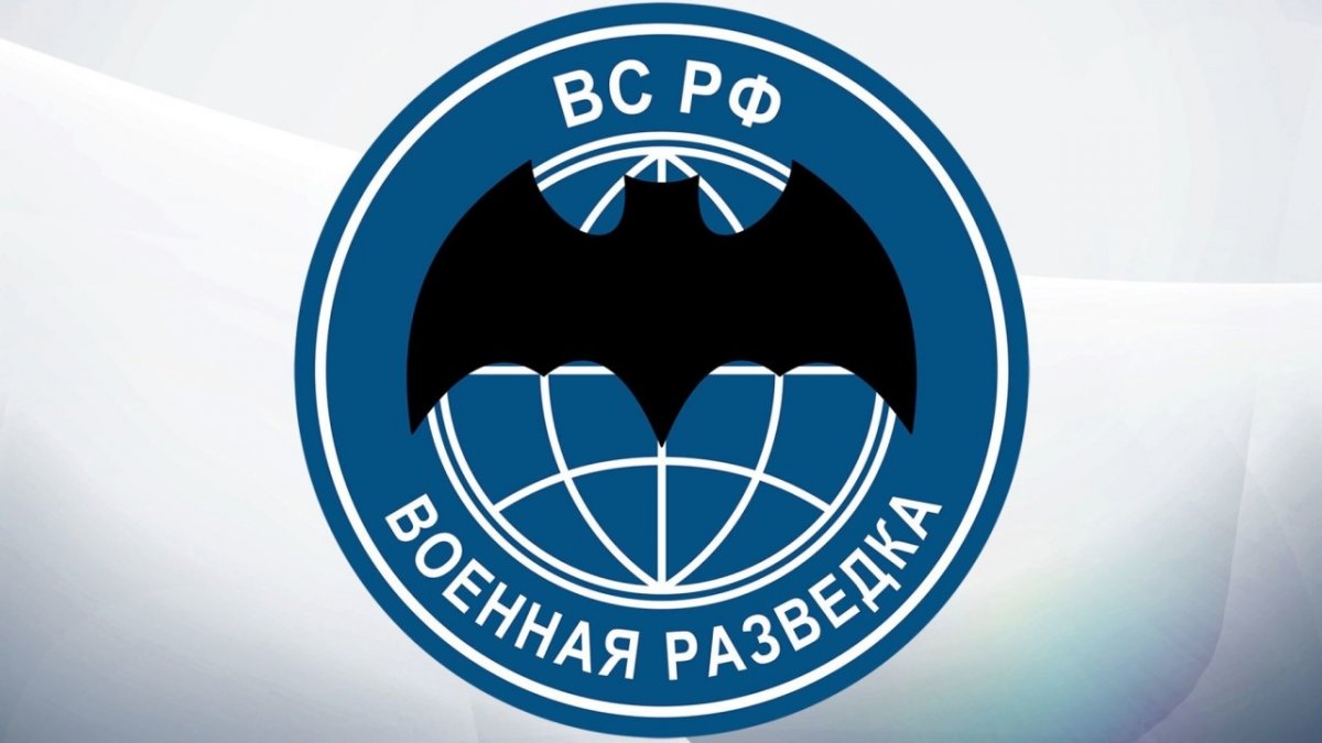 Военная разведка ССО