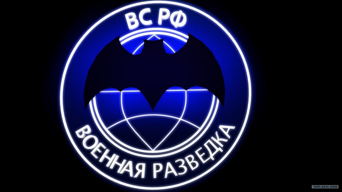 Разведка обои