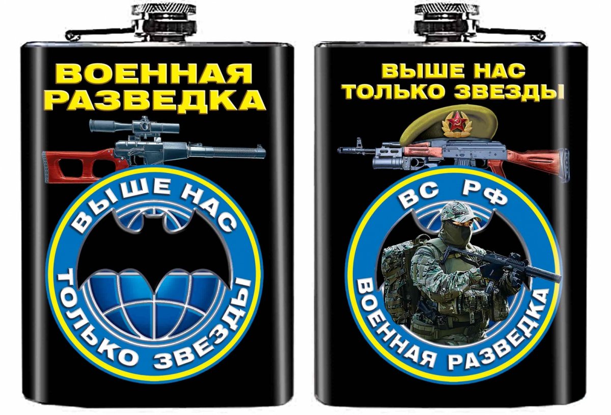 Военный разведчик