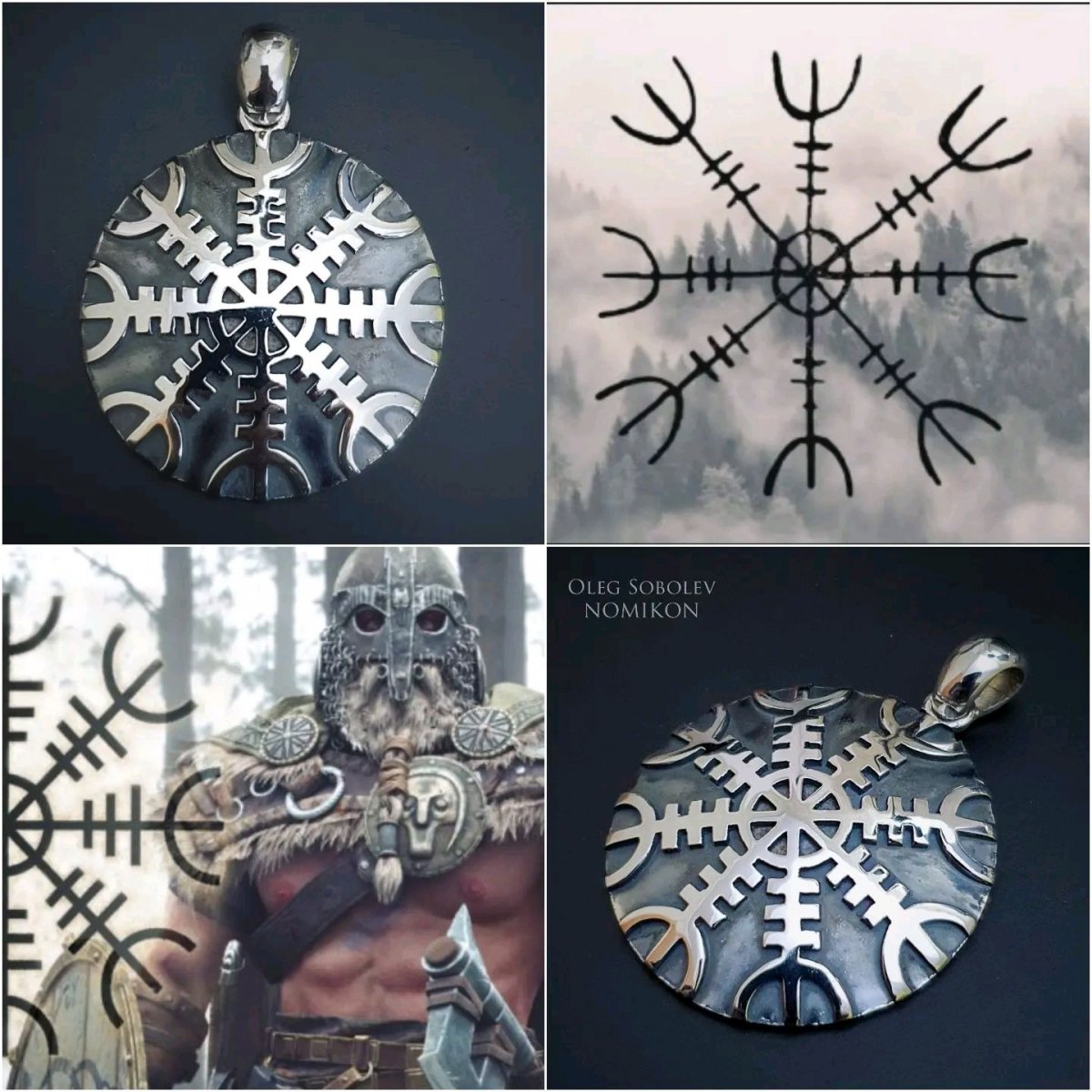 Руны природа