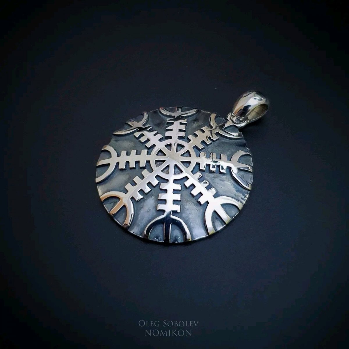 Разновидности Агисхьяльм