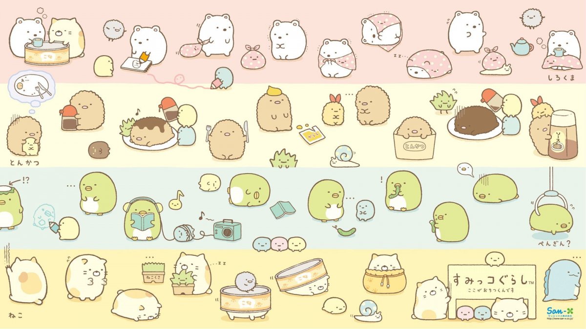 Sumikko Gurashi