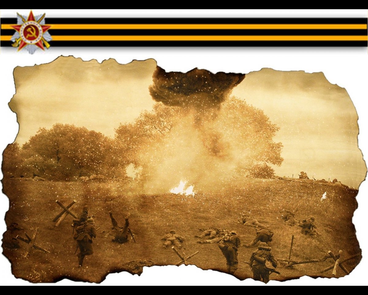 Военный фон для презентации