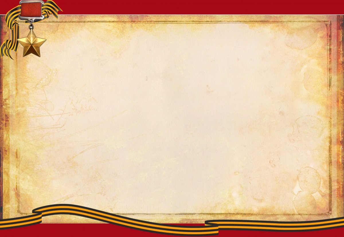 Военная тематика