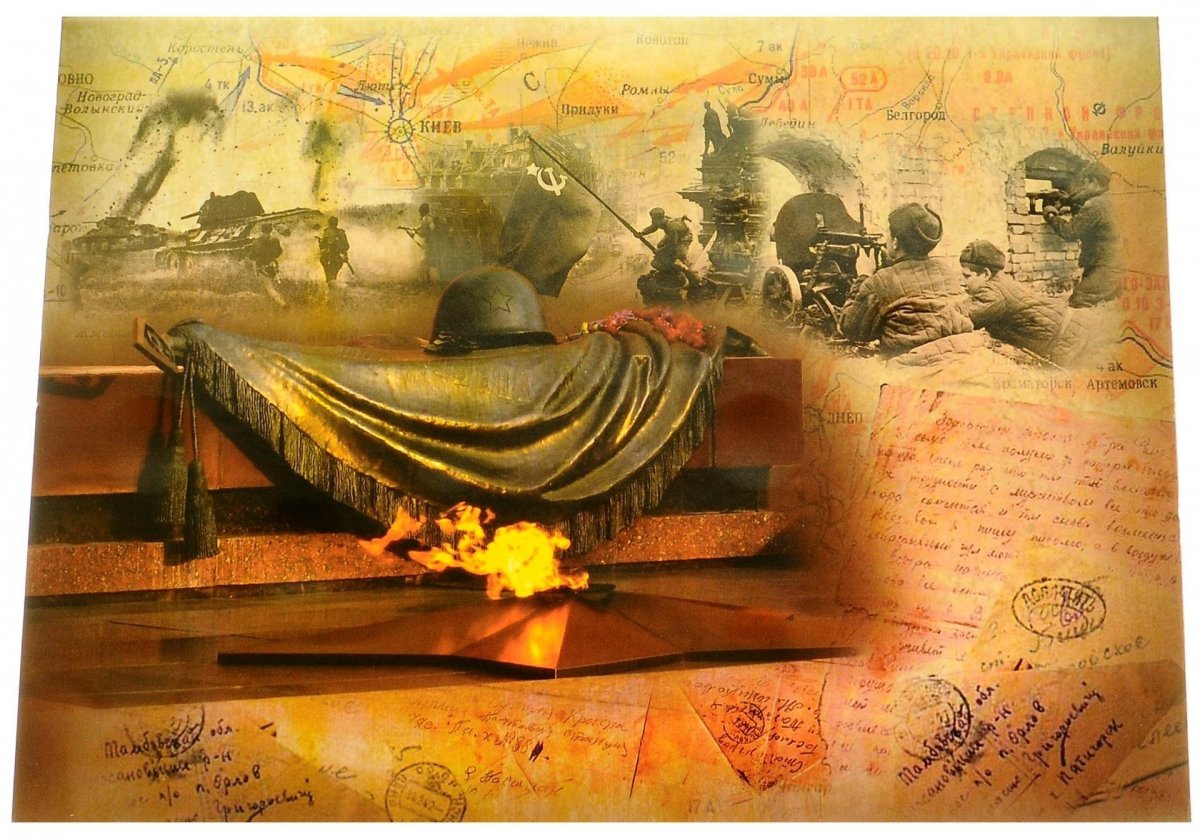 Рамки для военных фотографий