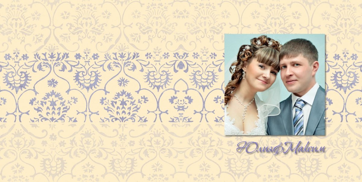 Узор синий на золотом фоне