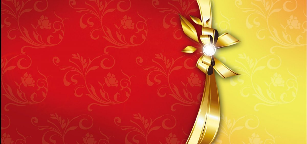 Фон для приглашения