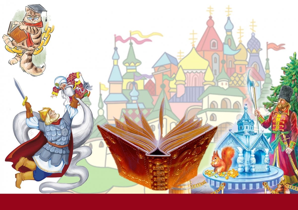 Ольга Монина сказка о золотом петушке