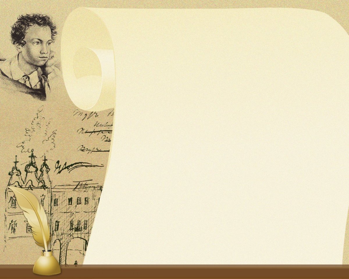 Путешествие в страну сказок