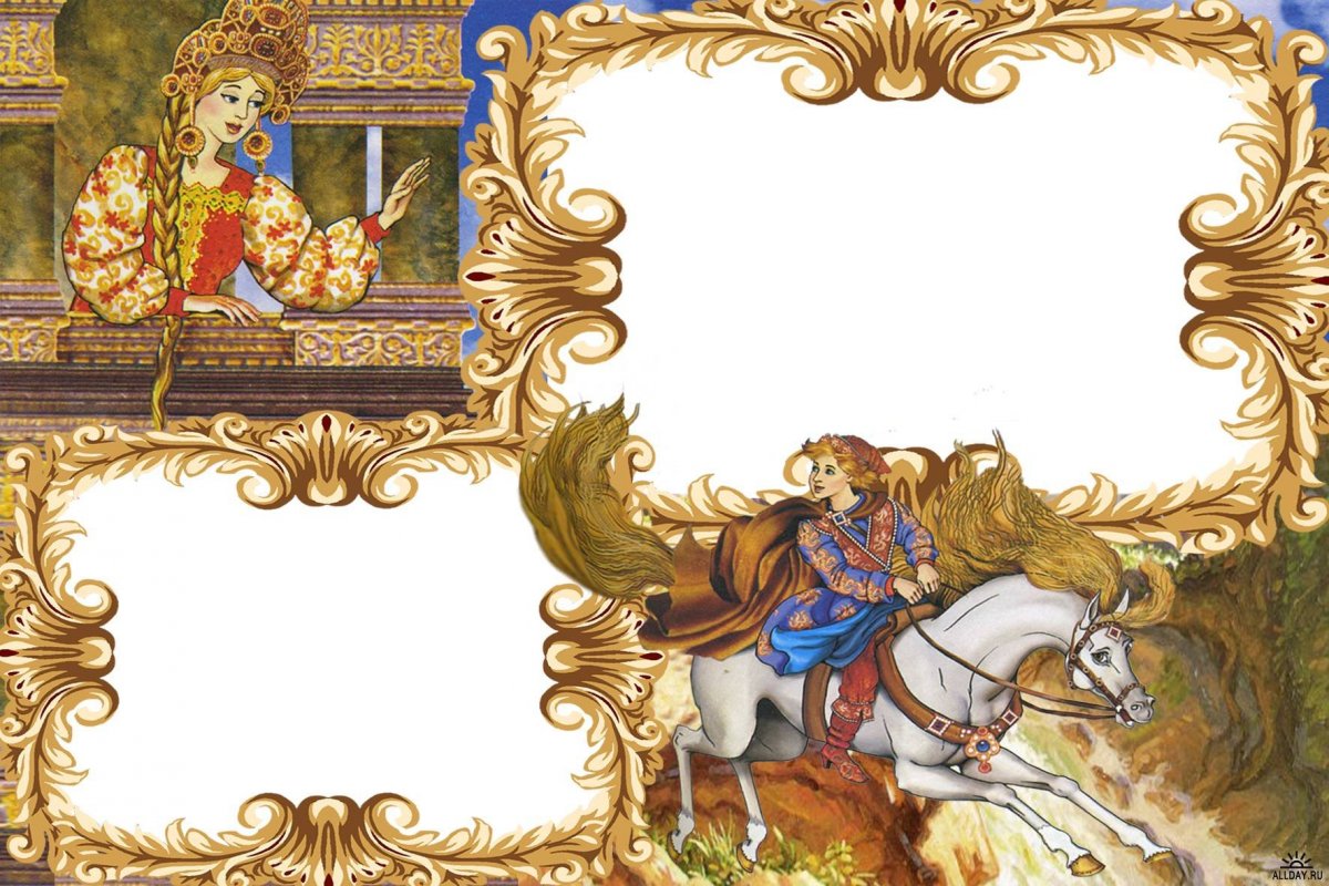 Сказки Пушкина