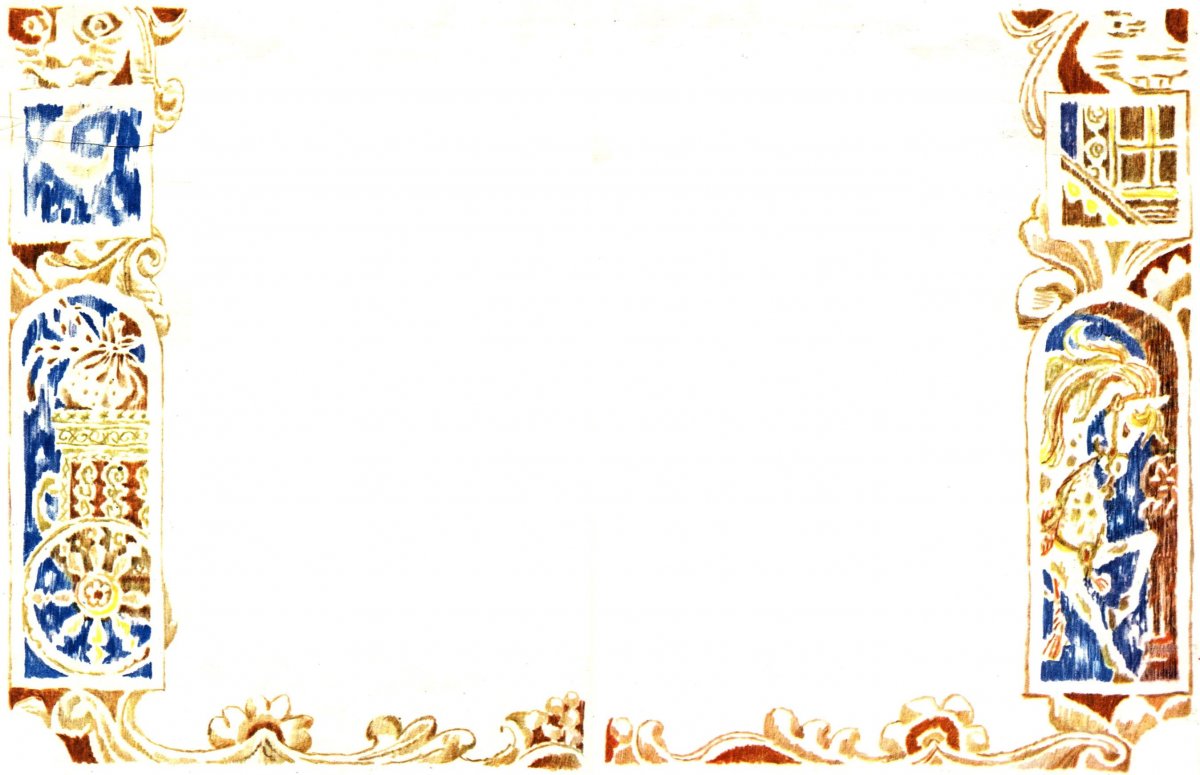 Рамка путешествия