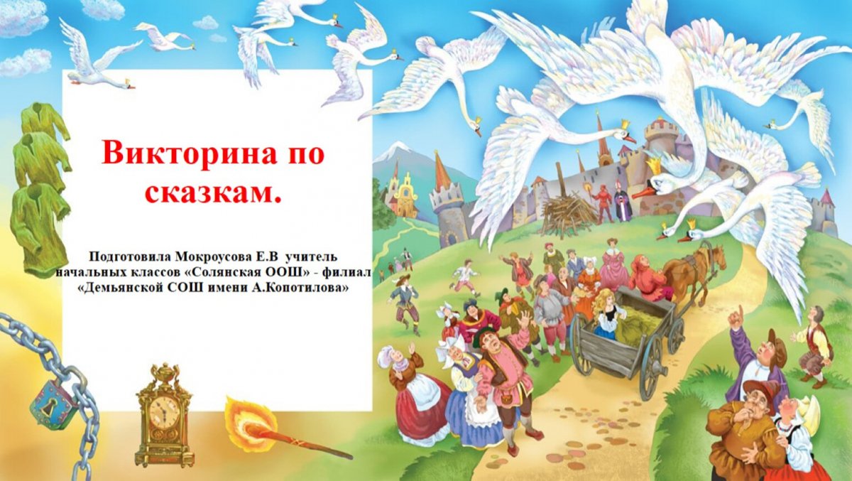 Пушкин Постер