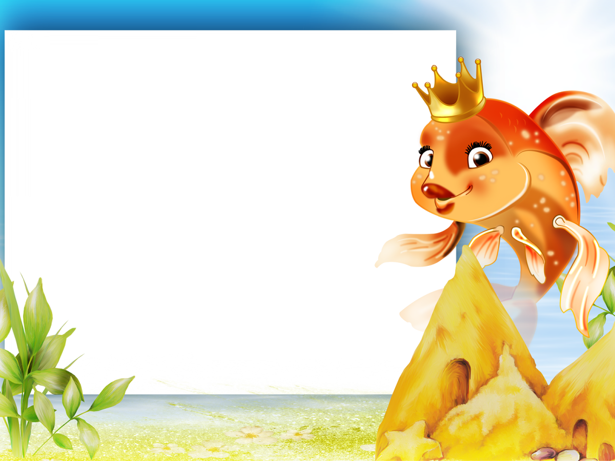 Рассказы Пушкина