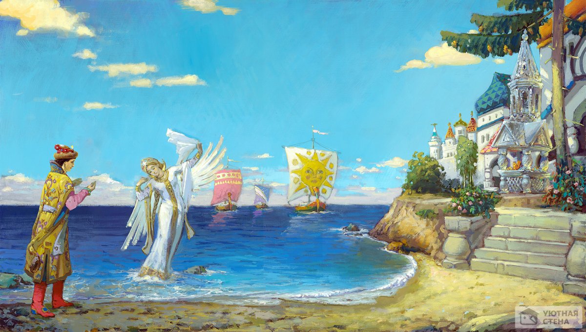 Рамка Сказочная в русском стиле