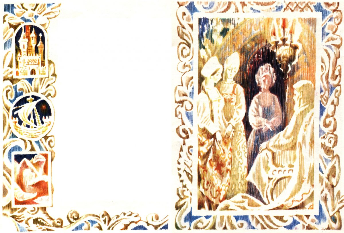 Тридевятое царство дворец