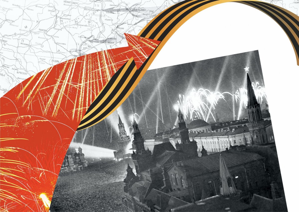 Постер салют Победы