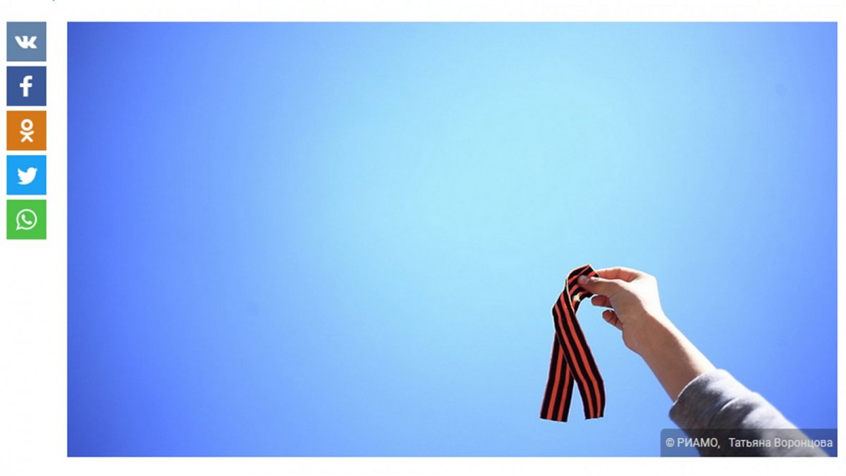 Георгиевская лента на дереве