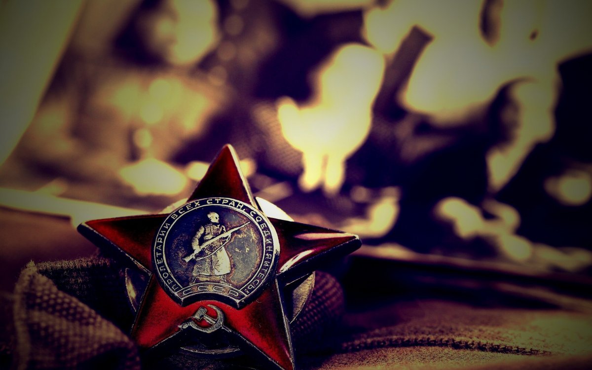 День Победы баннер