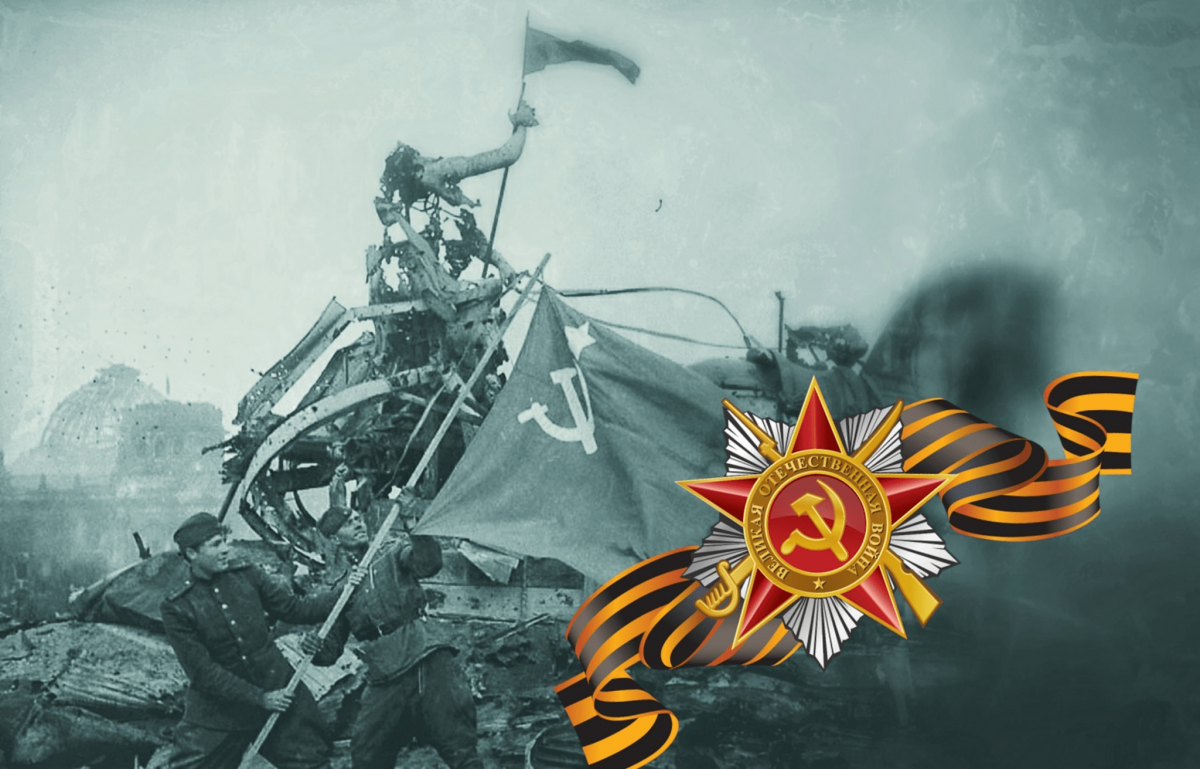 Дорогами Победы фон