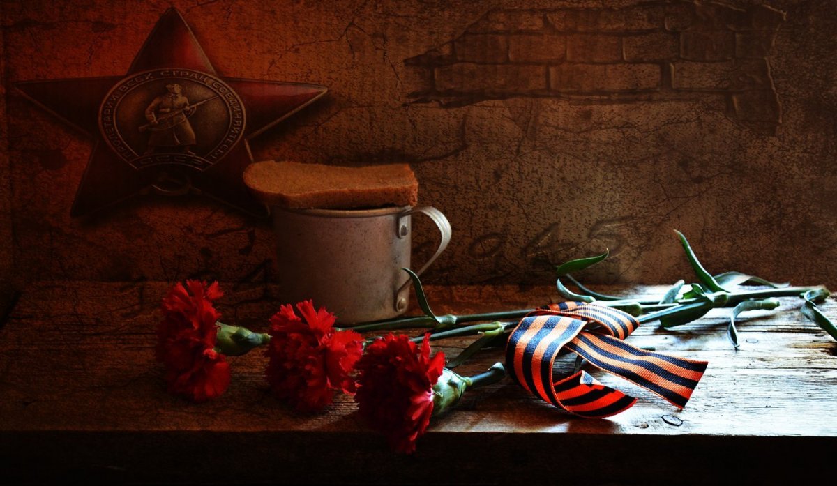 С днем Победы