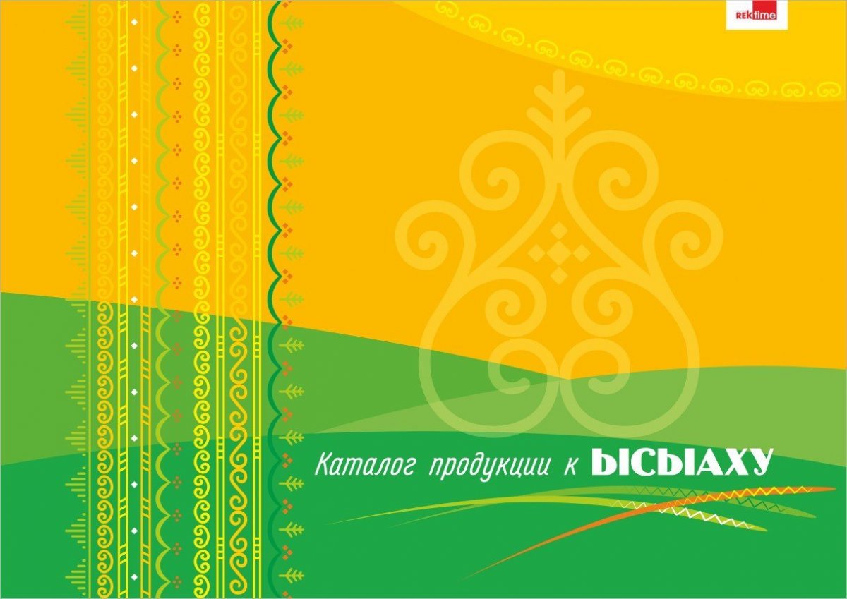 Бирюзовый фон с узором