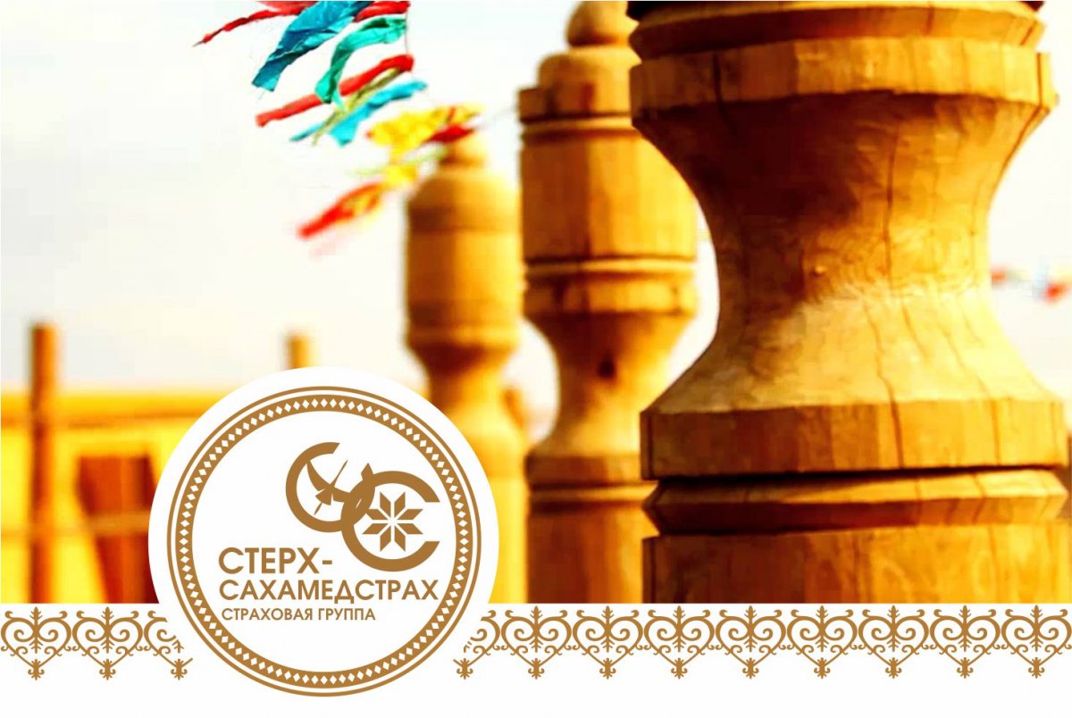 Чорон Национальная посуда Якутии