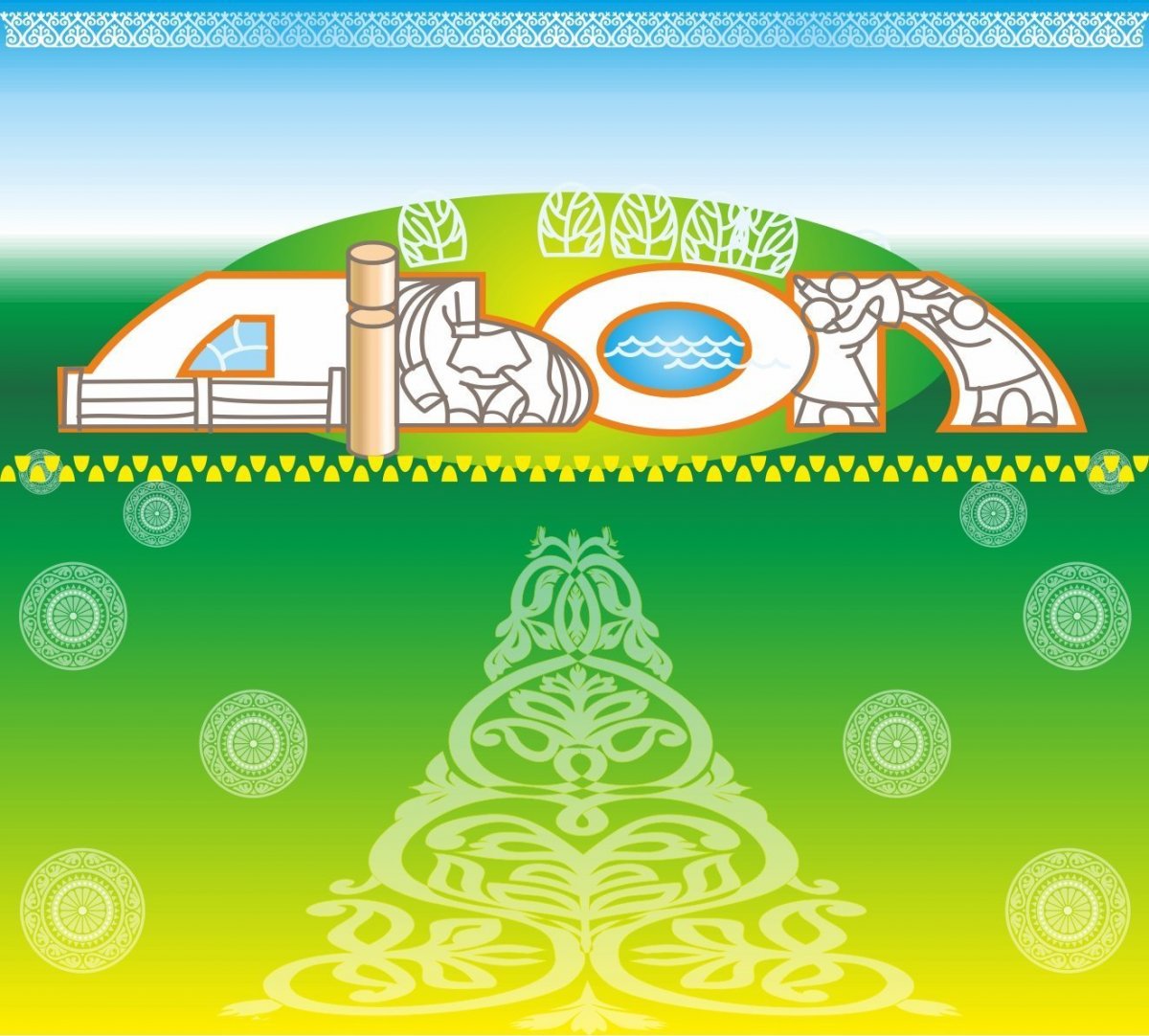 Фон с якутским орнаментом