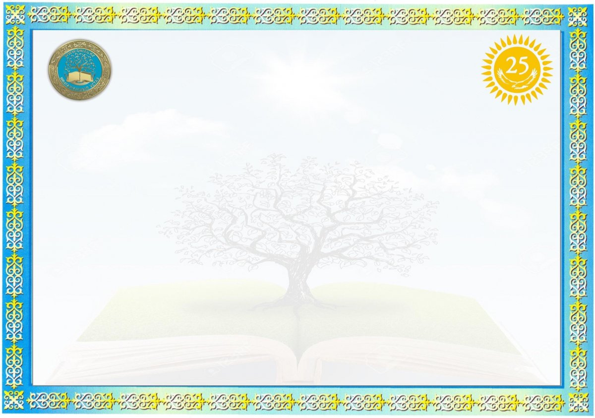 Орнамент в стиле бохо