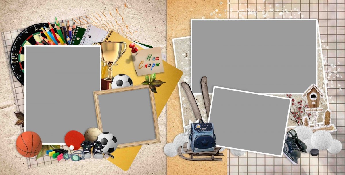 Школьный альбом обложка