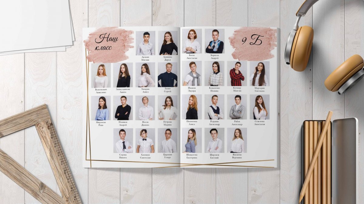 Выпускные альбомы Одинцово