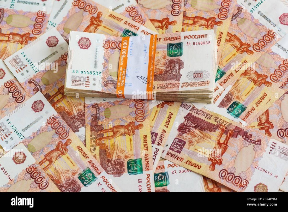 Деньги купюры