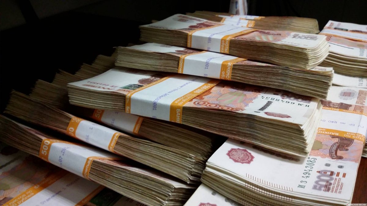 Деньги рубли