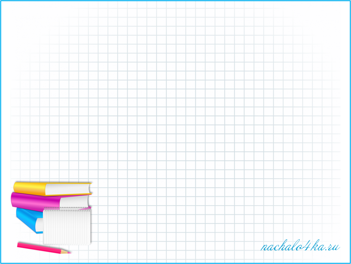 Тетрадь в клетку фон