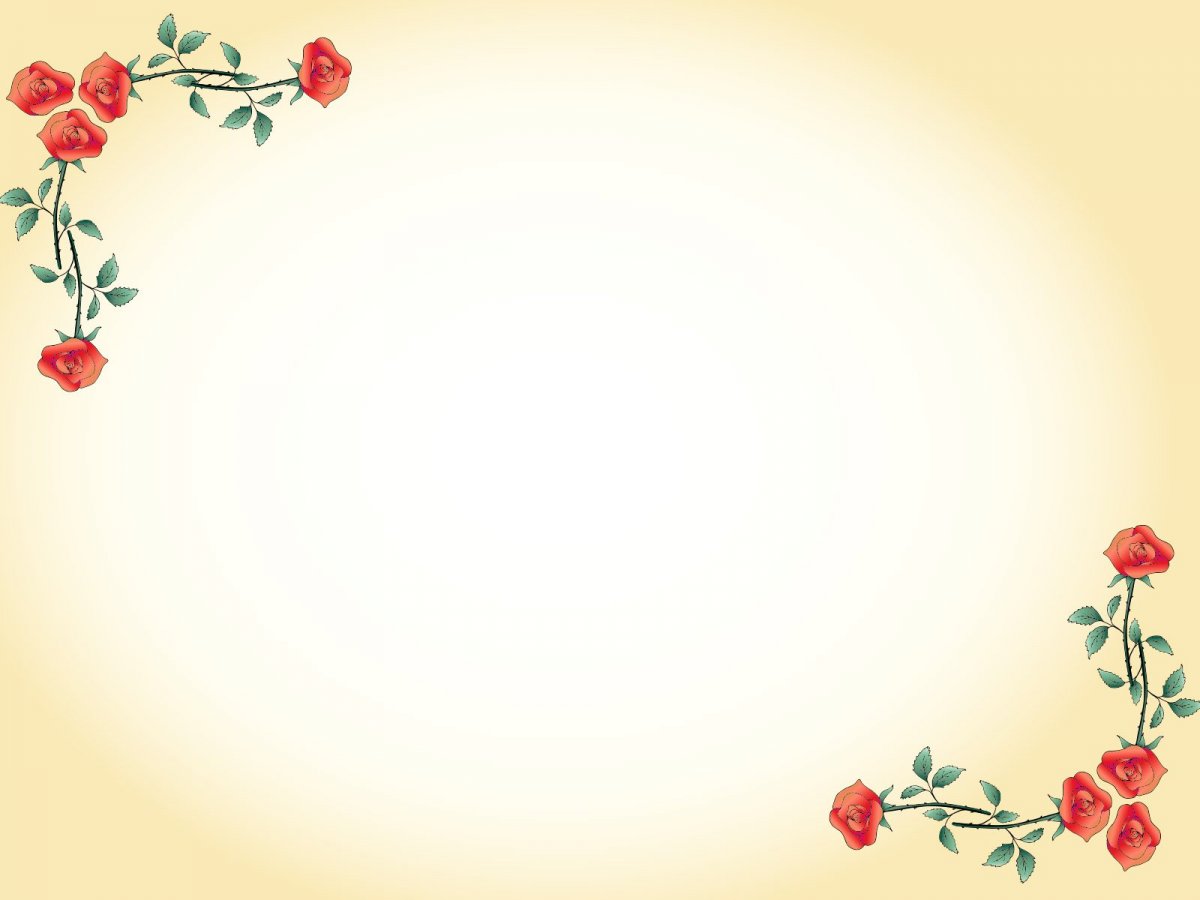 Красивый фон для презентации