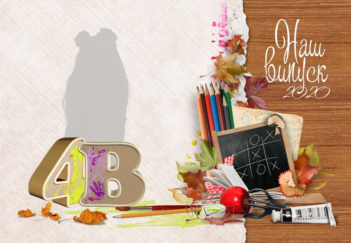 Фон для выпускных фотокниг