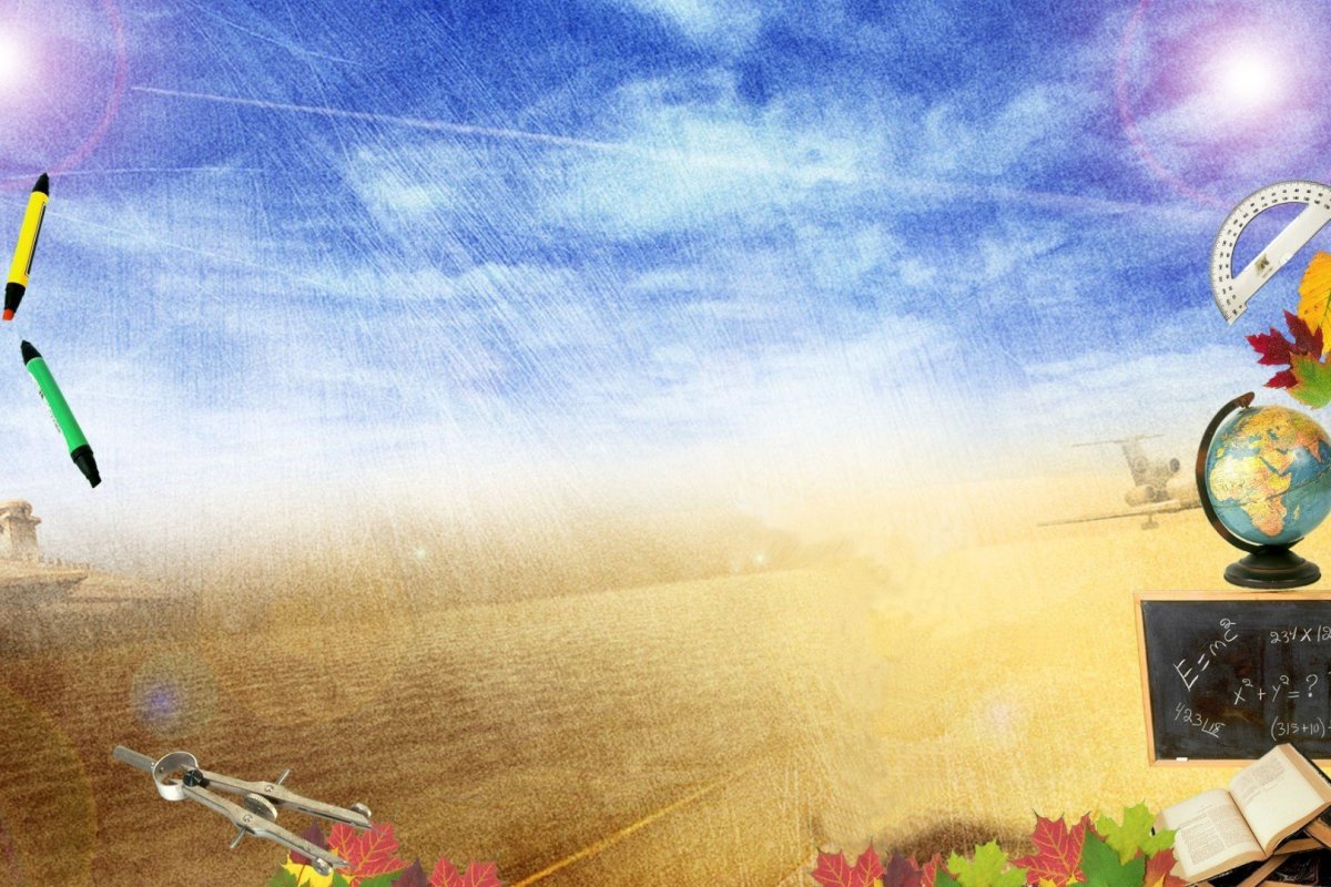 Школьная доска с мелками