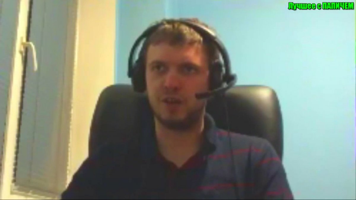 ПАПИЧ стример