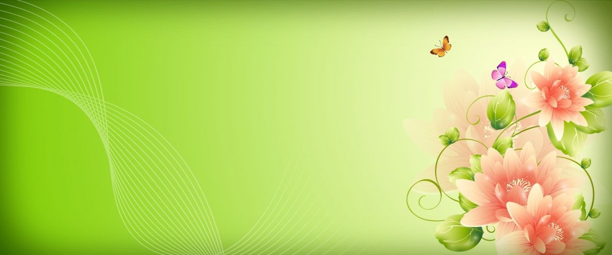 Розово зеленые цветы