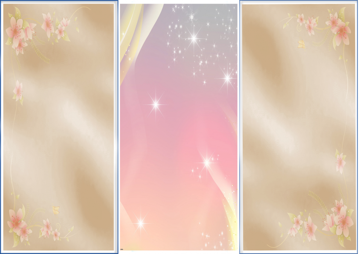 Украшения для буклета