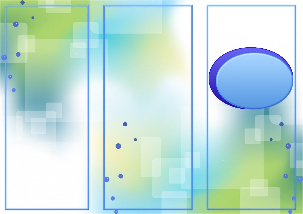 Фон для презентации пастельные тона